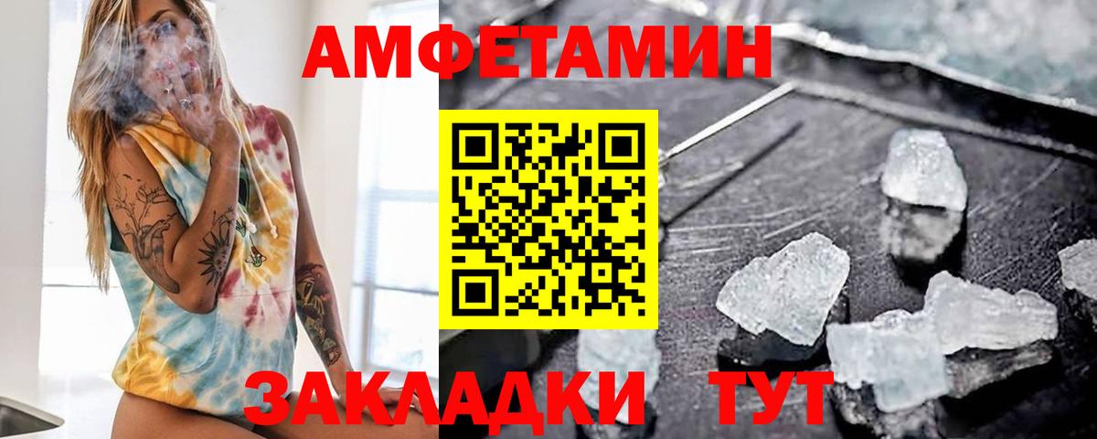 АМФ Premium Усть-Илимск