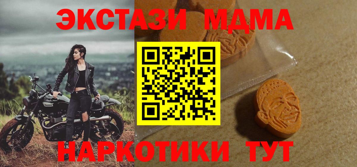 Ecstasy louis Vuitton Усть-Илимск