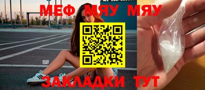 jwh Кумертау