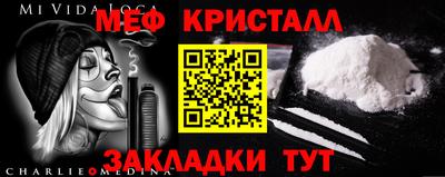 прущая мука Кунгур