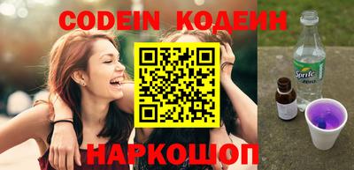героин Кулебаки