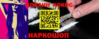 прущая мука Кунгур