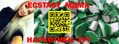 прущая мука Кунгур