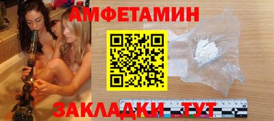 прущая мука Кунгур