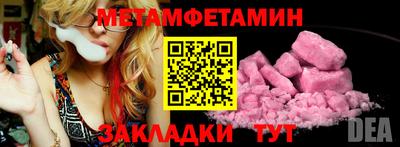 jwh Кумертау