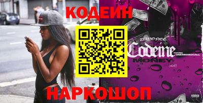 героин Кулебаки