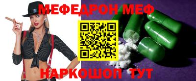прущая мука Кунгур