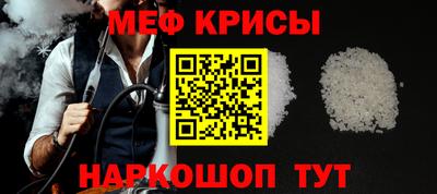 прущая мука Кунгур