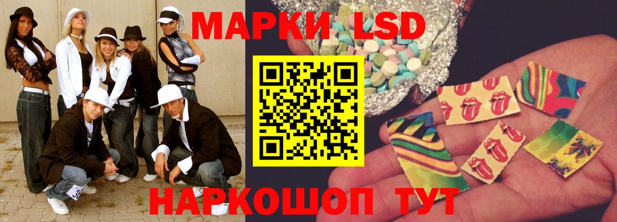 Лсд 25 экстази кислота  ОМГ ОМГ рабочий сайт  Вход с VPN  Усть-Илимск  LSD-25 экстази ecstasy 
