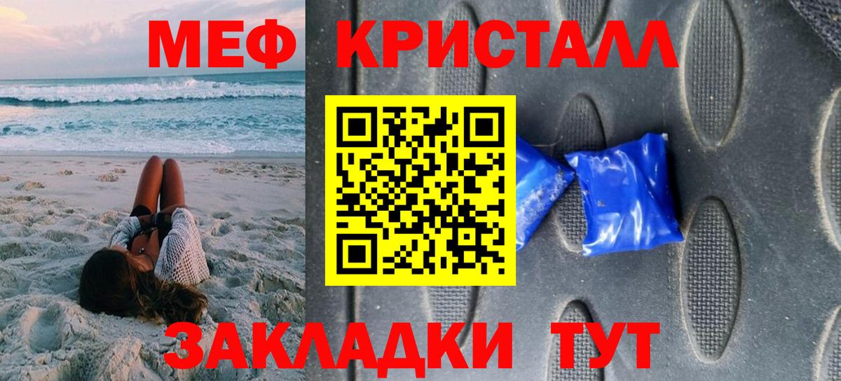Меф VHQ  МЯУ-МЯУ  Вход с VPN    маркетплейс  Мефедрон 4 MMC  Усть-Илимск 