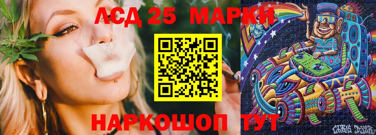 Марки NBOMe 1,8мг Усть-Илимск