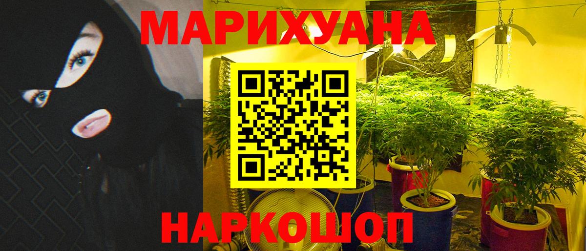Усть-Илимск  Конопля OG Kush  Вход с VPN  Шишки марихуана OG Kush  Марихуана MAZAR  Шишки марихуана Amnesia 